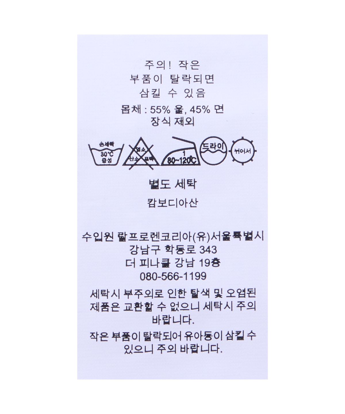 폴로 랄프 로렌(POLO RALPH LAUREN) 빅핏 플래그 스웨터 베스트-블루