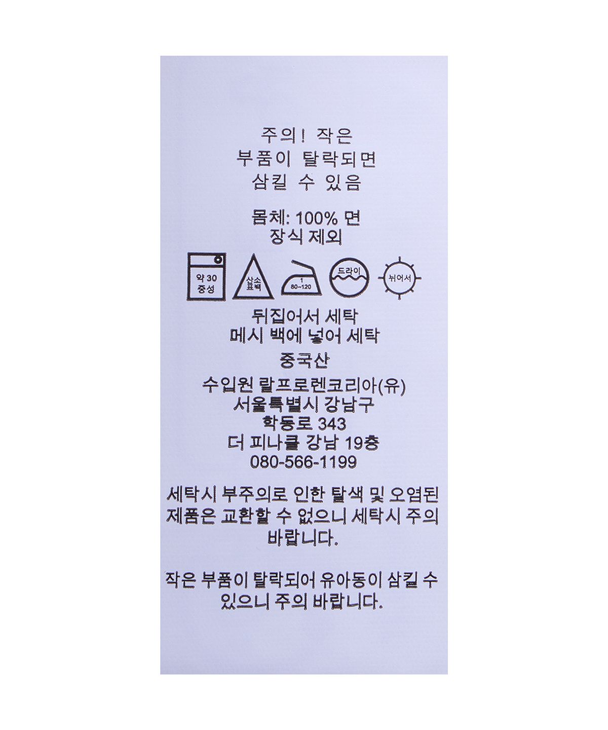 폴로 랄프 로렌(POLO RALPH LAUREN) 케이블 니트 코튼 스웨터 베스트-그린