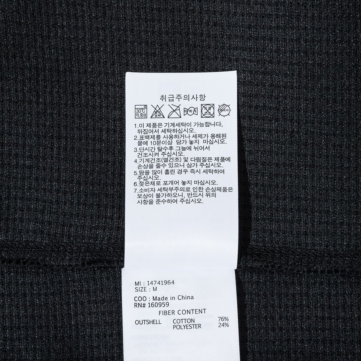 뉴에라(NEW ERA) 아웃도어 니티드 저지 하프 집업 블랙 14741964