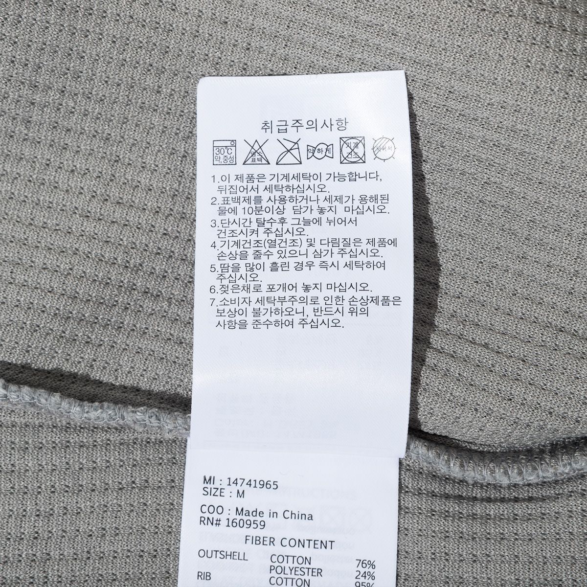 뉴에라(NEW ERA) 아웃도어 니티드 저지 맨투맨 헤더 그레이 14741965