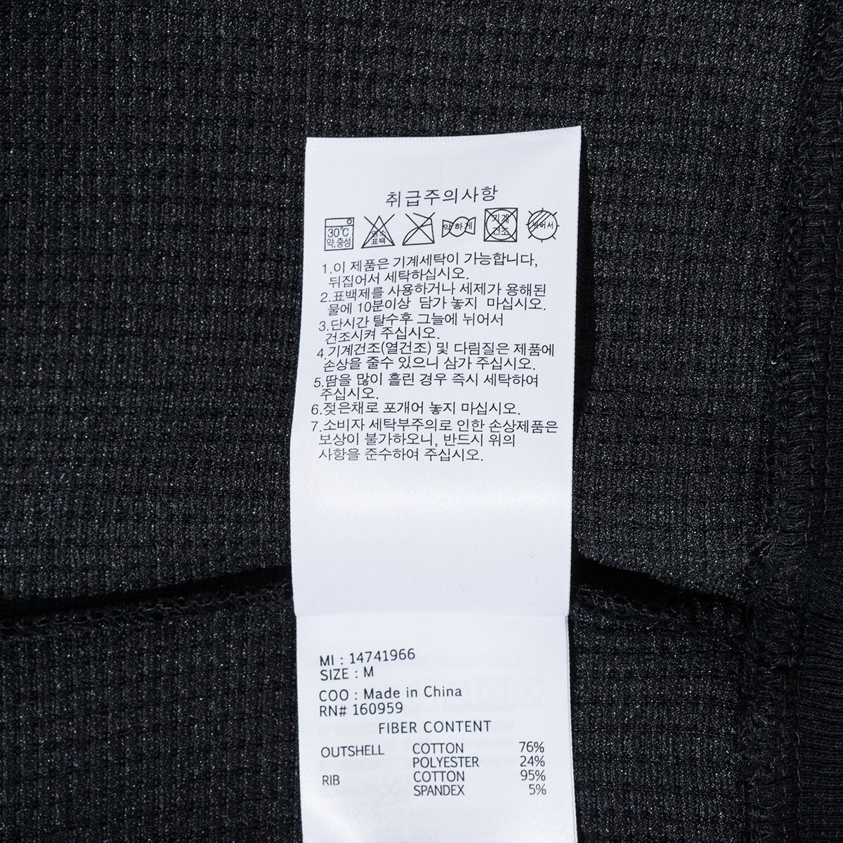 뉴에라(NEW ERA) 아웃도어 니티드 저지 맨투맨 블랙 14741966