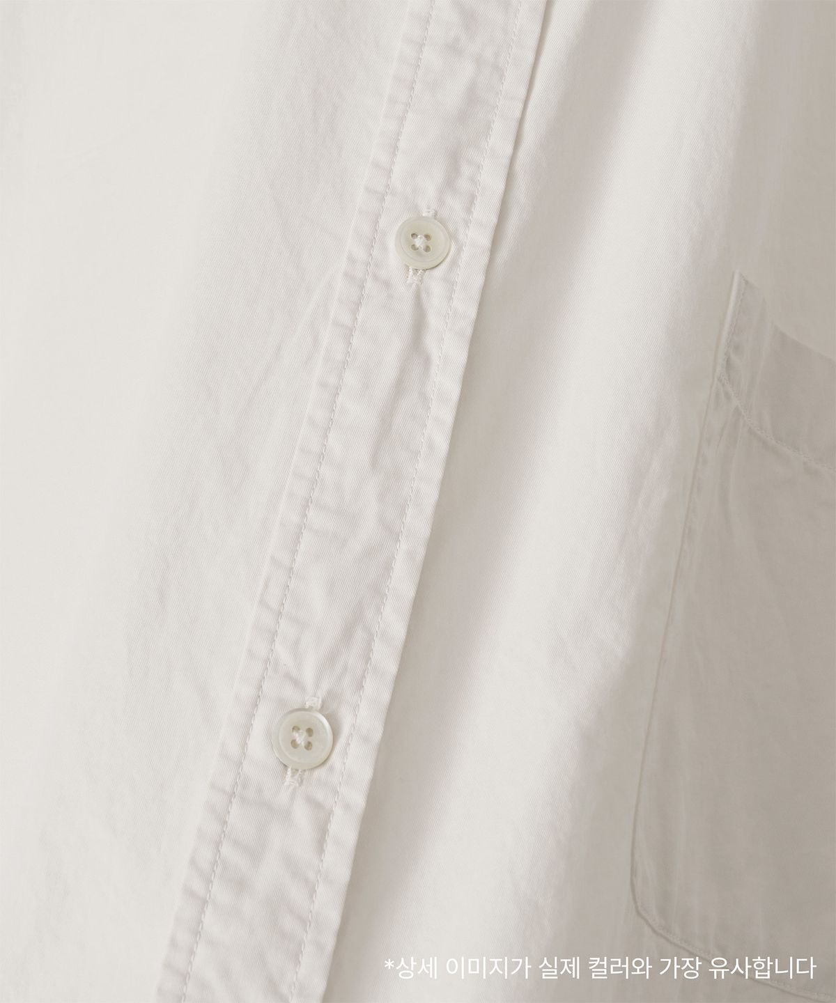 어나더 오피스(ANOTHER OFFICE) Neo Bold Garment Shirt (Off White)