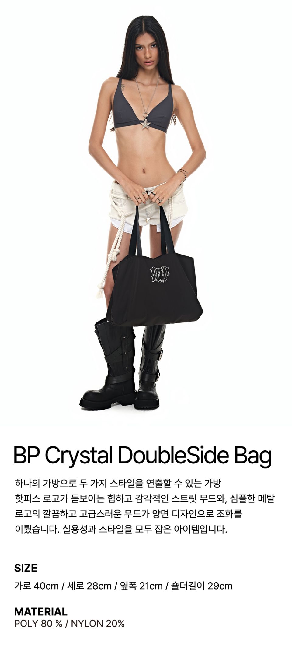 MUSINSA公式 | BLACK PURPLE クリスタルダブルサイドバッグ BP Crystal