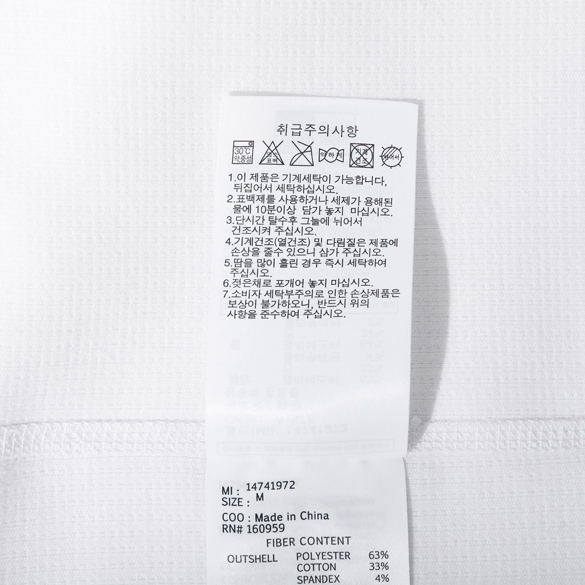 뉴에라(NEW ERA) 오리지네이터스 와플 롱 슬리브 티셔츠 화이트 14741972