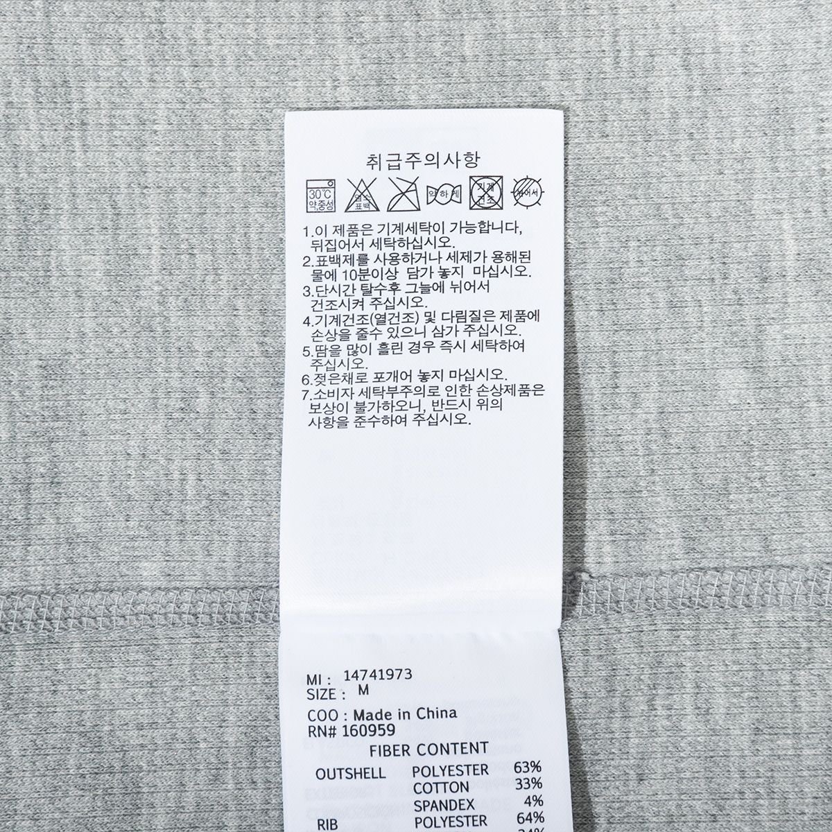 뉴에라(NEW ERA) 오리지네이터스 와플 롱 슬리브 티셔츠 헤더 그레이 14741973