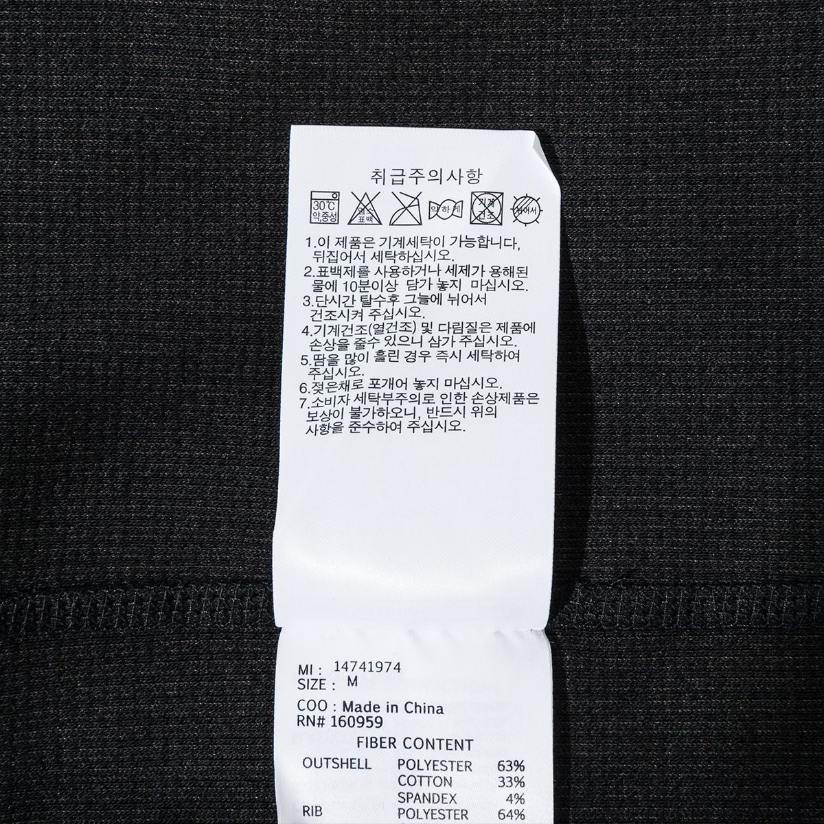 뉴에라(NEW ERA) 오리지네이터스 와플 롱 슬리브 티셔츠 블랙 14741974