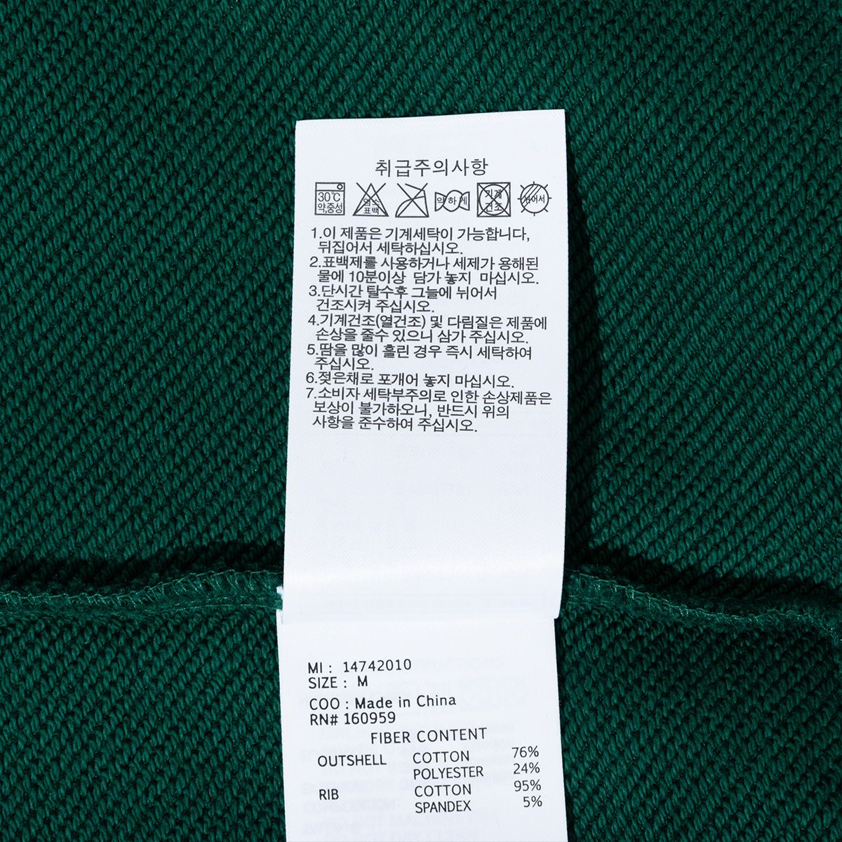 뉴에라(NEW ERA) MLB 뉴욕 양키스 로고 후드 포레스트 그린 14742010