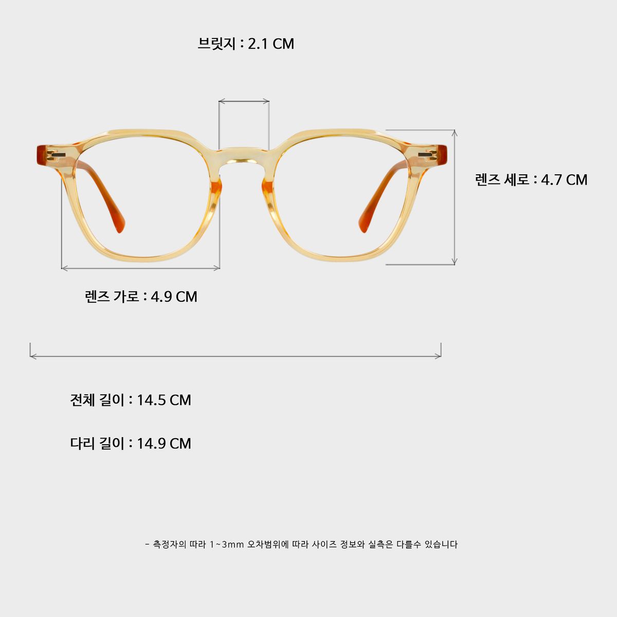 일삼사엠엠(134MM) SIDE Honey Yellow
