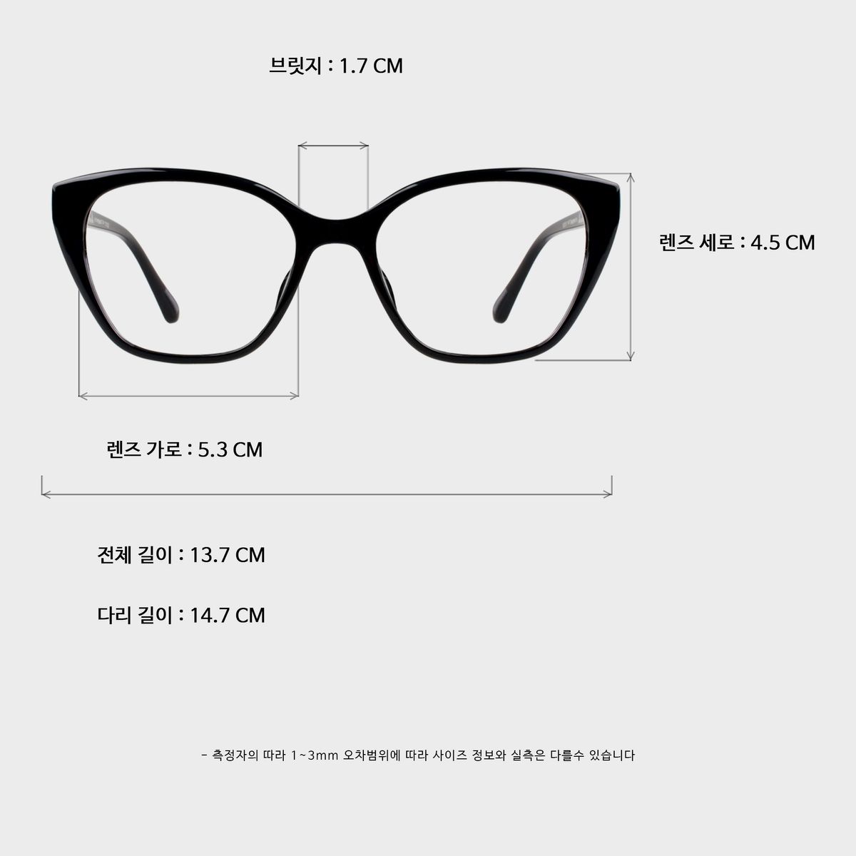 일삼사엠엠(134MM) NOIR Black