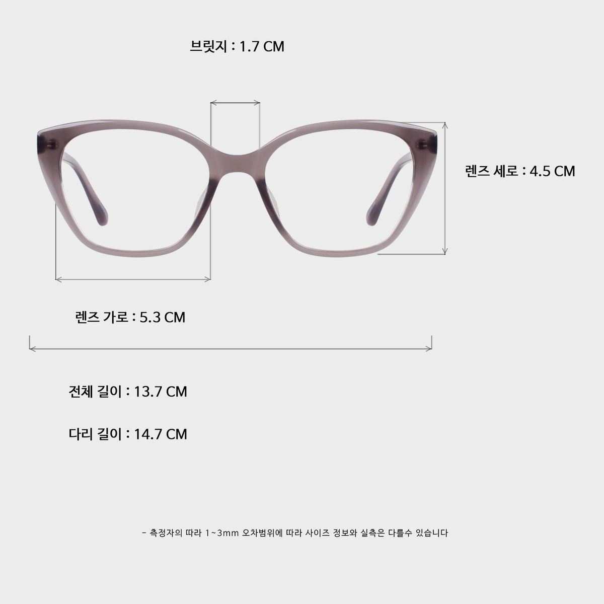 일삼사엠엠(134MM) NOIR Ash Gray