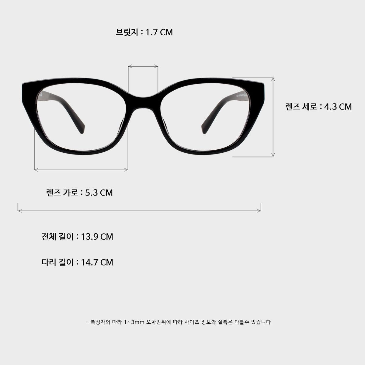 일삼사엠엠(134MM) LINEAR Black