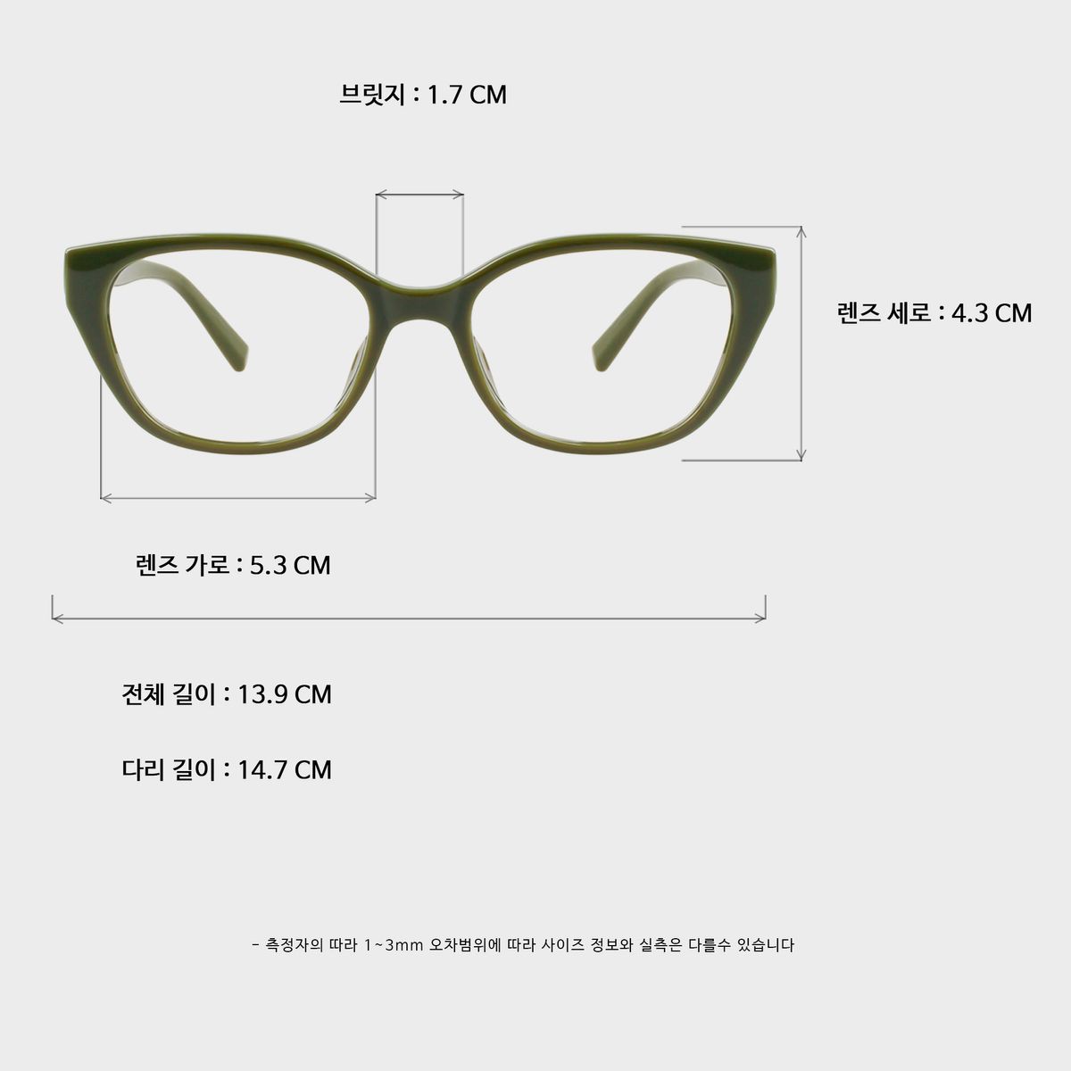 일삼사엠엠(134MM) LINEAR Olive Green