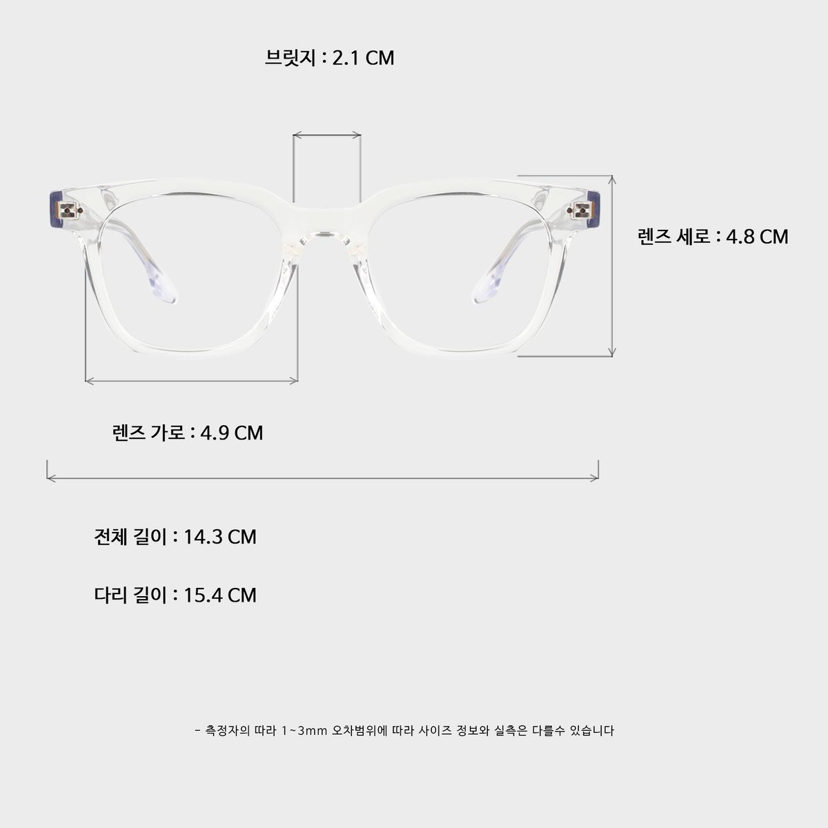 일삼사엠엠(134MM) FLATZ Crystal Clear