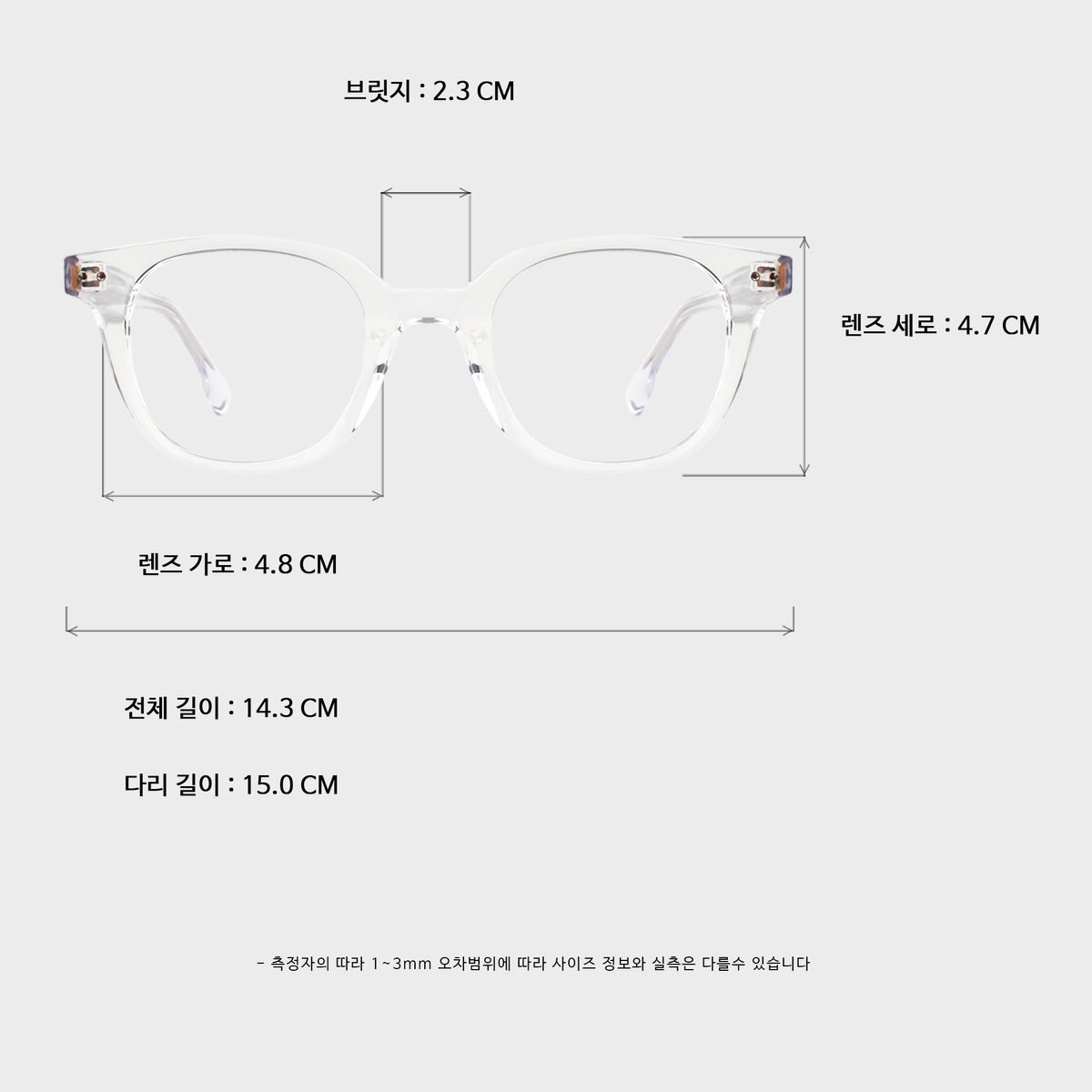 일삼사엠엠(134MM) MODN Crystal Clear