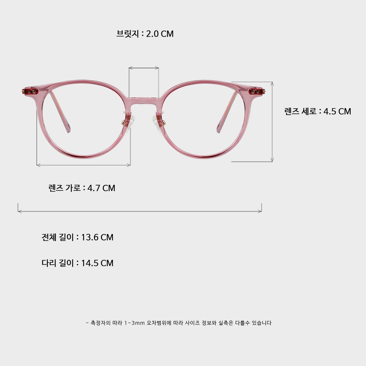 일삼사엠엠(134MM) SOLE Blush Pink