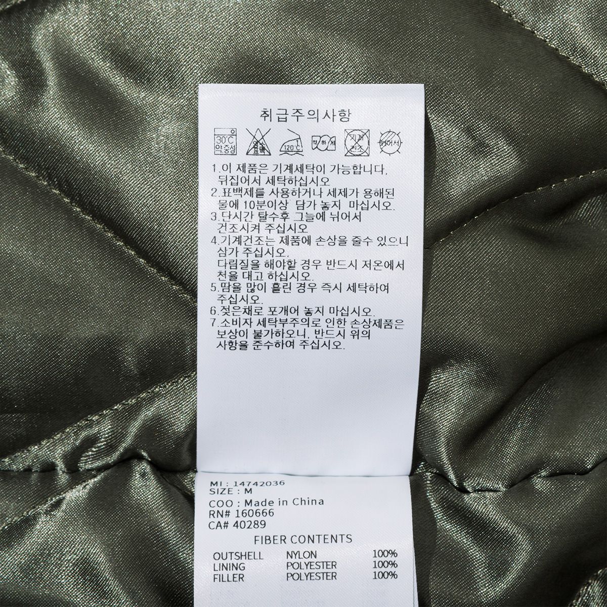 뉴에라(NEW ERA) MLB 뉴욕 양키스 나일론 스타디움 재킷 세이지 그린 14742036