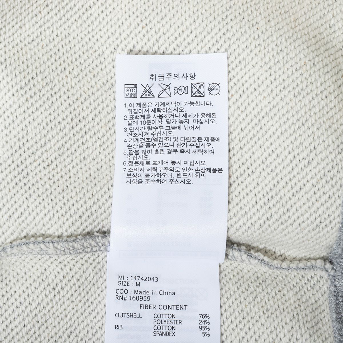 뉴에라(NEW ERA) MLB 세인트루이스 카디널스 챔피언스 맨투맨 헤더 그레이 14742043