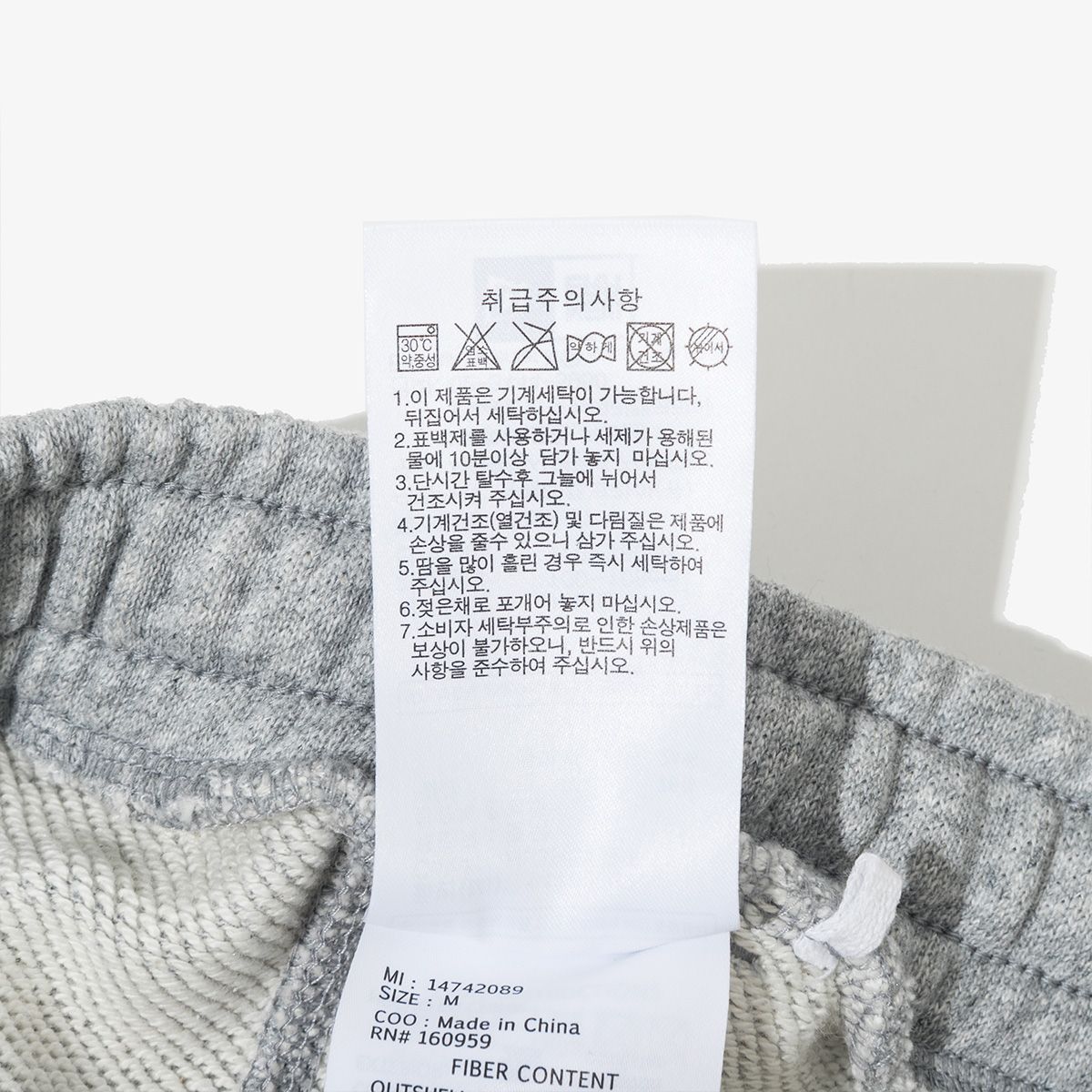 뉴에라(NEW ERA) 25FW 에센셜 스웨트 팬츠 헤더 그레이 14742089