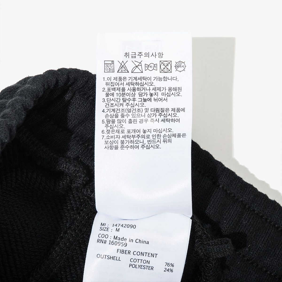 뉴에라(NEW ERA) 25FW 에센셜 스웨트 팬츠 블랙 14742090