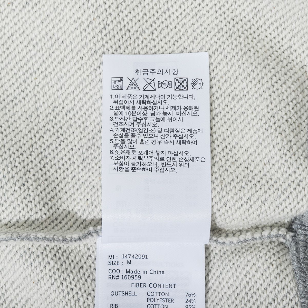 뉴에라(NEW ERA) 25FW 에센셜 크루넥 맨투맨 헤더 그레이 14742091