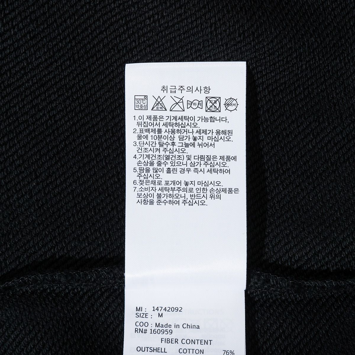 뉴에라(NEW ERA) 25FW 에센셜 크루넥 맨투맨 블랙 14742092