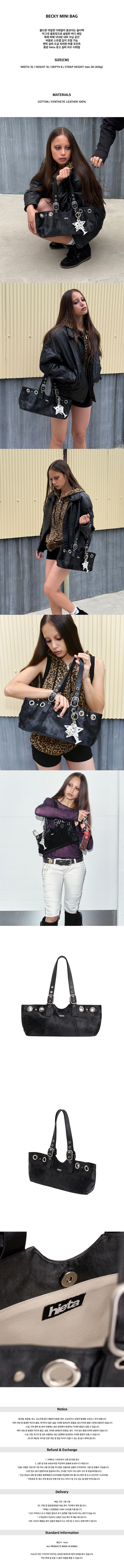 히에타(HIETA) Becky Mini / Black - 사이즈 & 후기 | 무신사