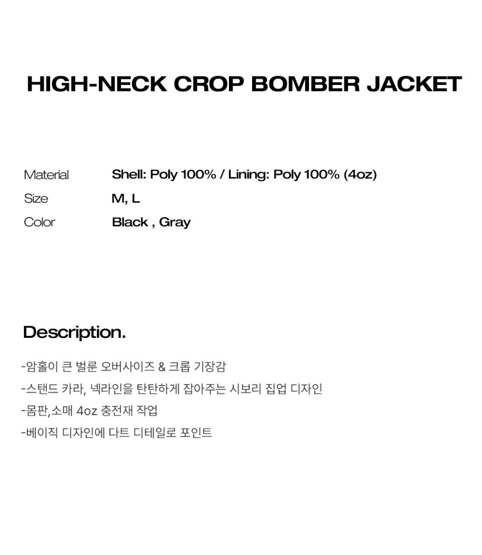 MUSINSA公式 | MOO ハイネッククロップボンバージャケット - グレー