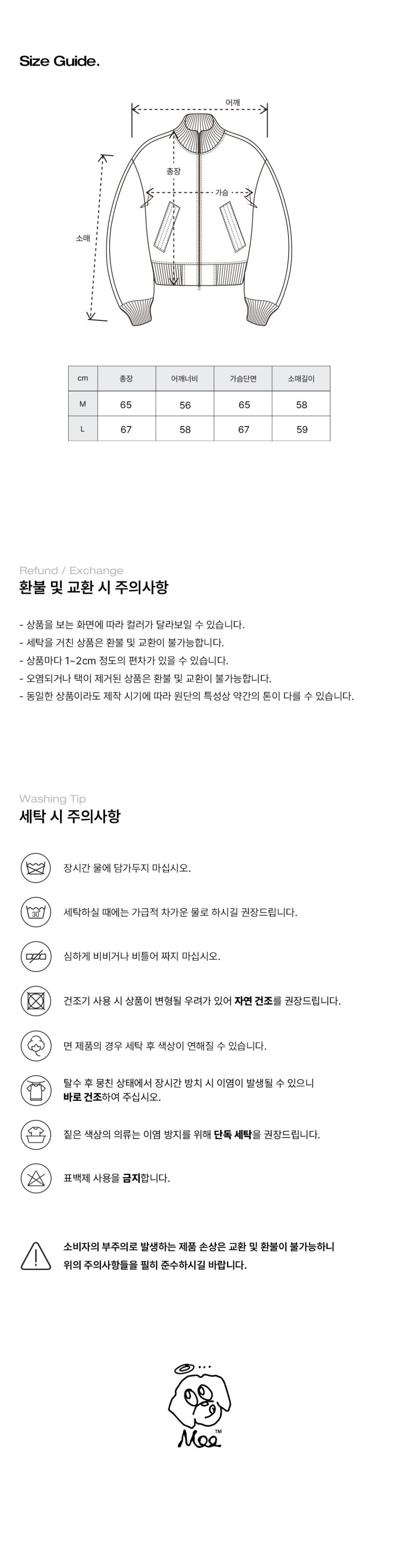 MUSINSA公式 | MOO ハイネッククロップボンバージャケット - グレー