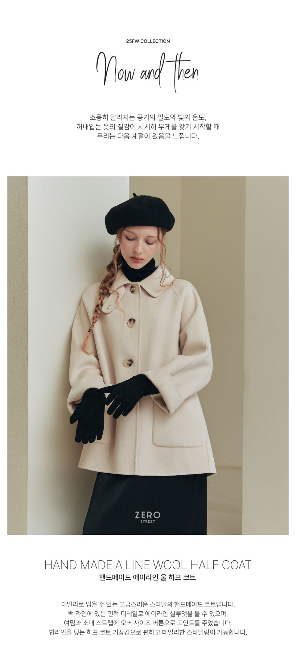 【希少3サイズ】SUPER FINE WOOL MOSSER COAT SUPER FINE WOOL MOSSER CHESTERFIELD COAT - メルカリ