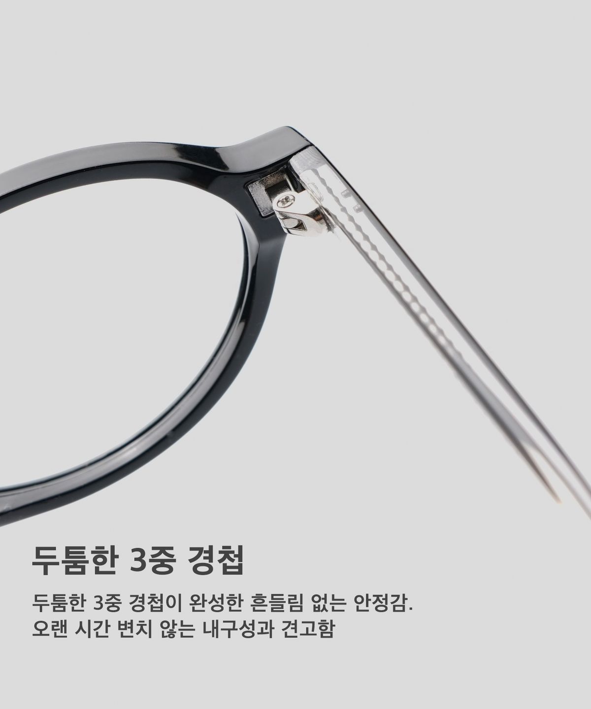 비브이에이치(BVH EYEWEAR) Luaa