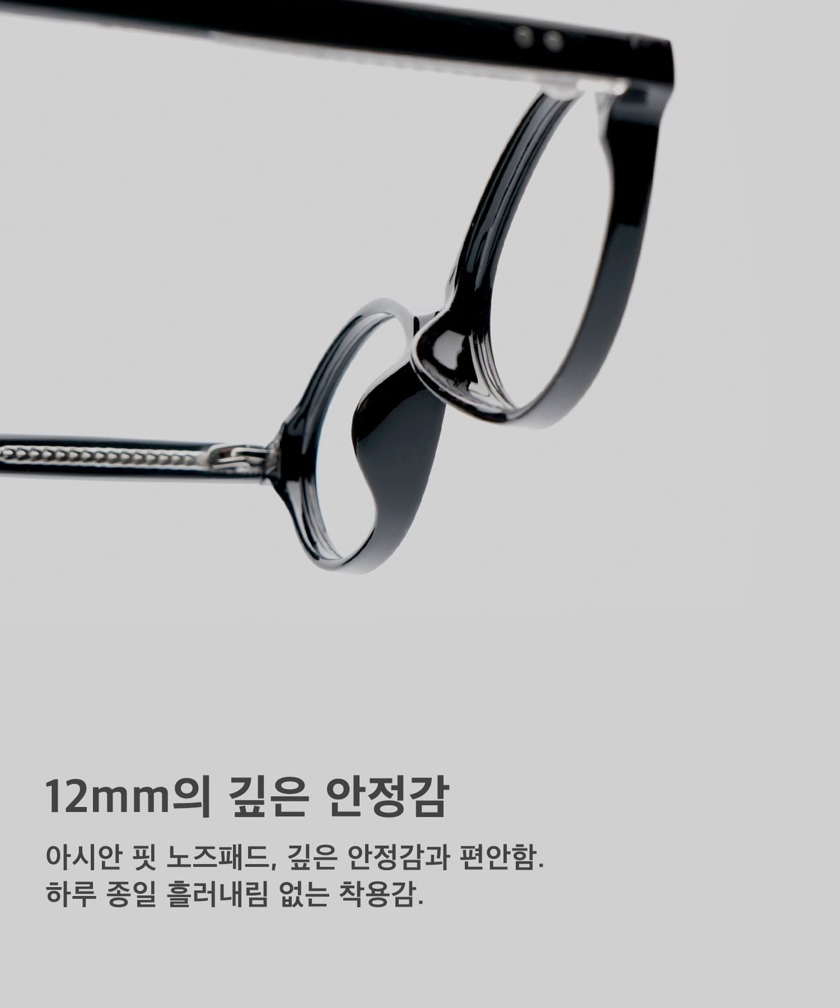 비브이에이치(BVH EYEWEAR) Luaa