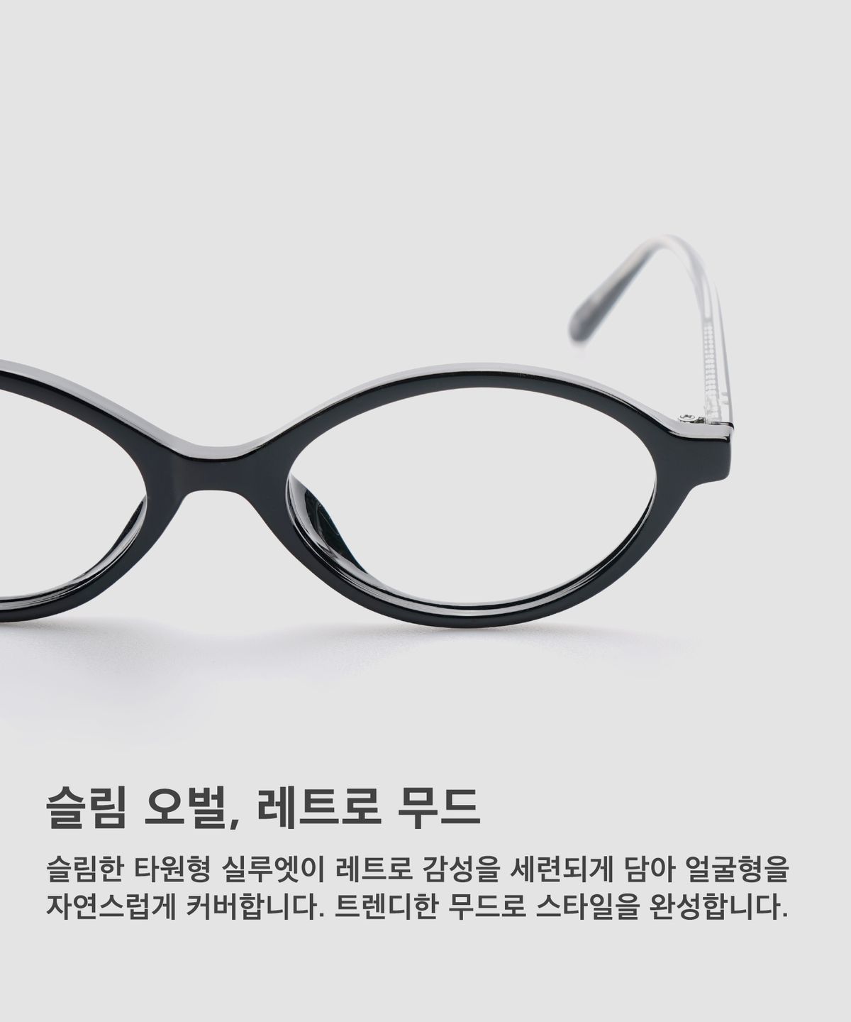 비브이에이치(BVH EYEWEAR) Luaa
