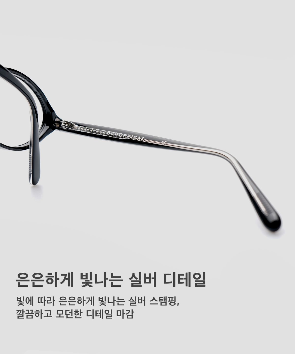 비브이에이치(BVH EYEWEAR) Luaa