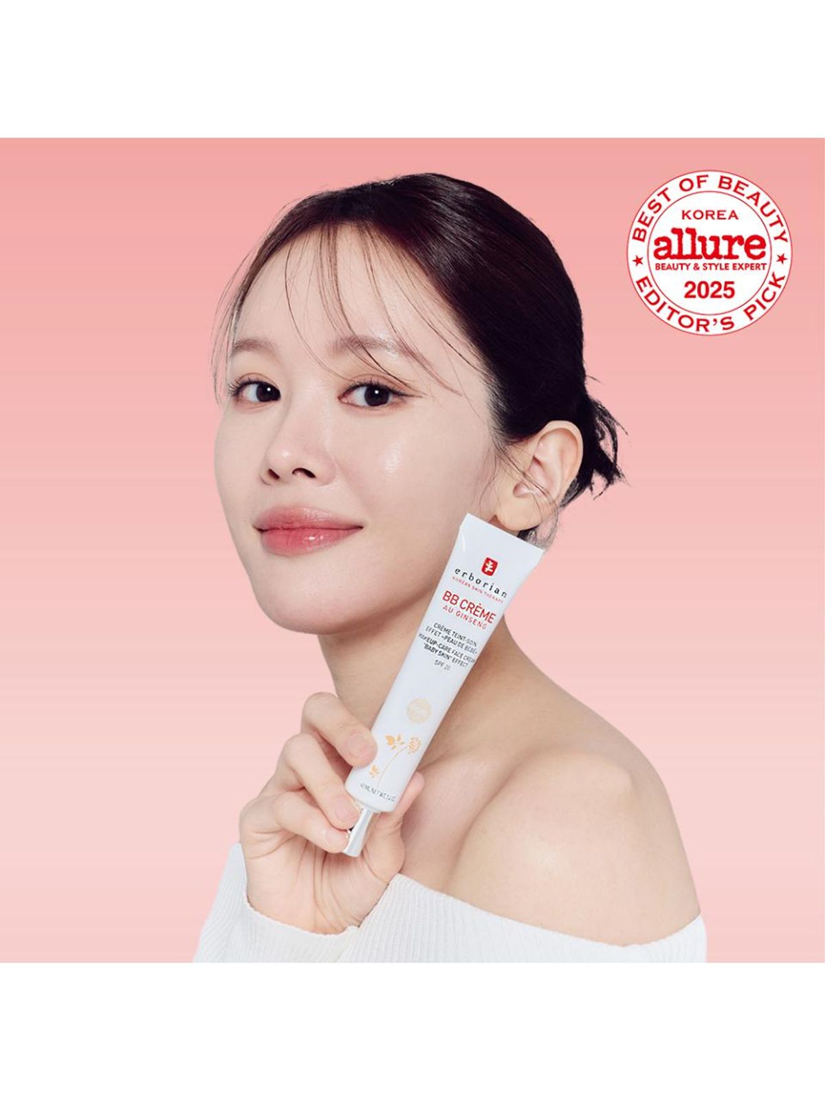 에르보리앙(ERBORIAN) 미니팩)BB 크림 아이보리 40ml 단독 기획 (+BB크림 3종 증정)