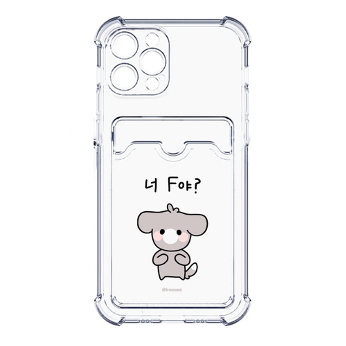 이레케이스앤굿즈(IRECASEGOODS) 너F야 나T야 아이폰 갤럭시 방탄 카드수납케이스