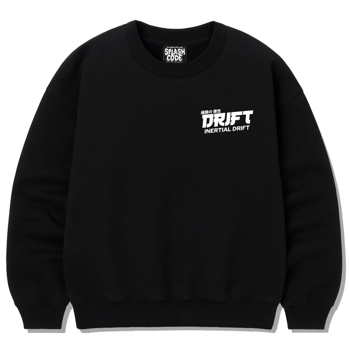 스플래시코드(SPLASHCODE) 헤비 크루넥 맨투맨 블랙 - 드리프트(Drift)