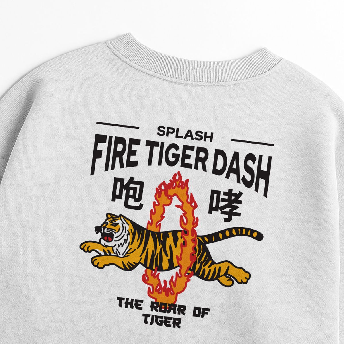 스플래시코드(SPLASHCODE) 헤비 크루넥 맨투맨 멜란지화이트 - 포효(Roar)