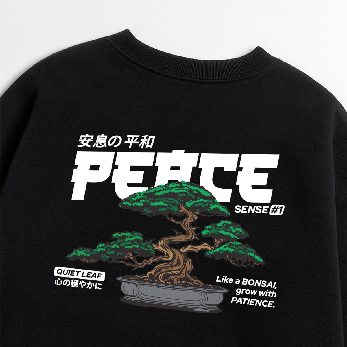 스플래시코드(SPLASHCODE) 헤비 크루넥 맨투맨 블랙 - 본사이(Bonsai)