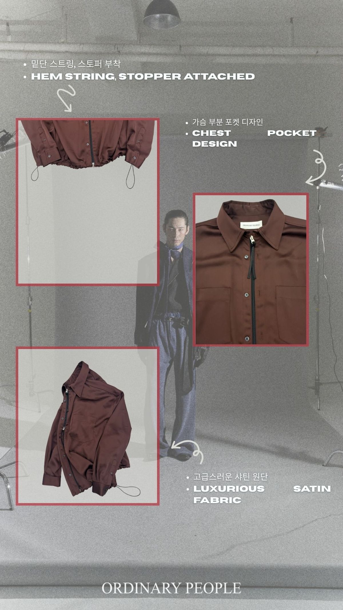 오디너리피플(ORDINARY PEOPLE) Re : Satin Motion Shirt [BROWN]