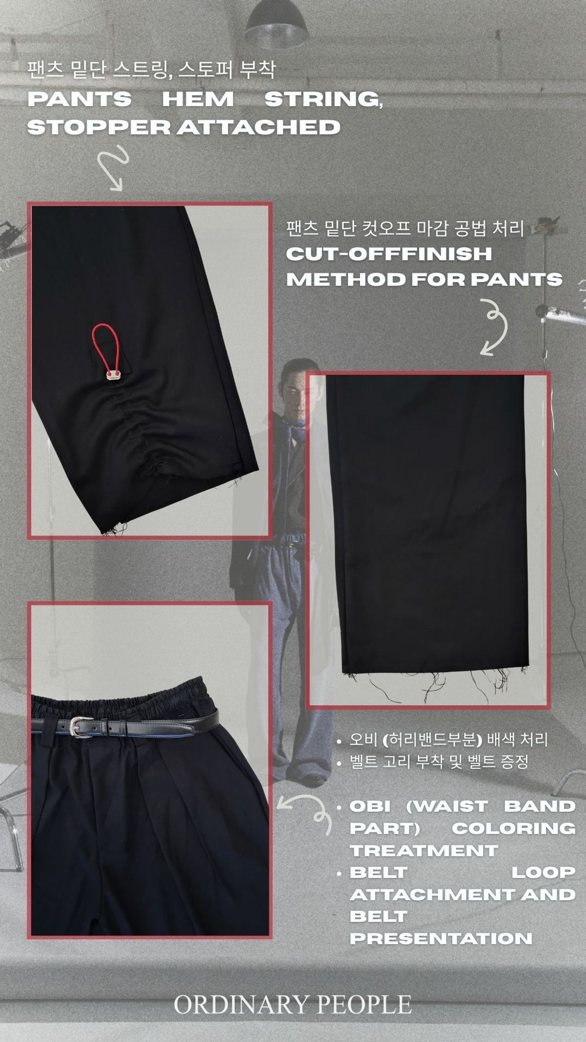 오디너리피플(ORDINARY PEOPLE) Re : Athletic Classic Stripe Pants [Black]