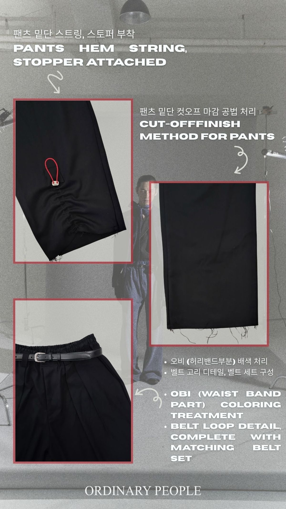 오디너리피플(ORDINARY PEOPLE) Re: Athletic Classic Pants [Black]