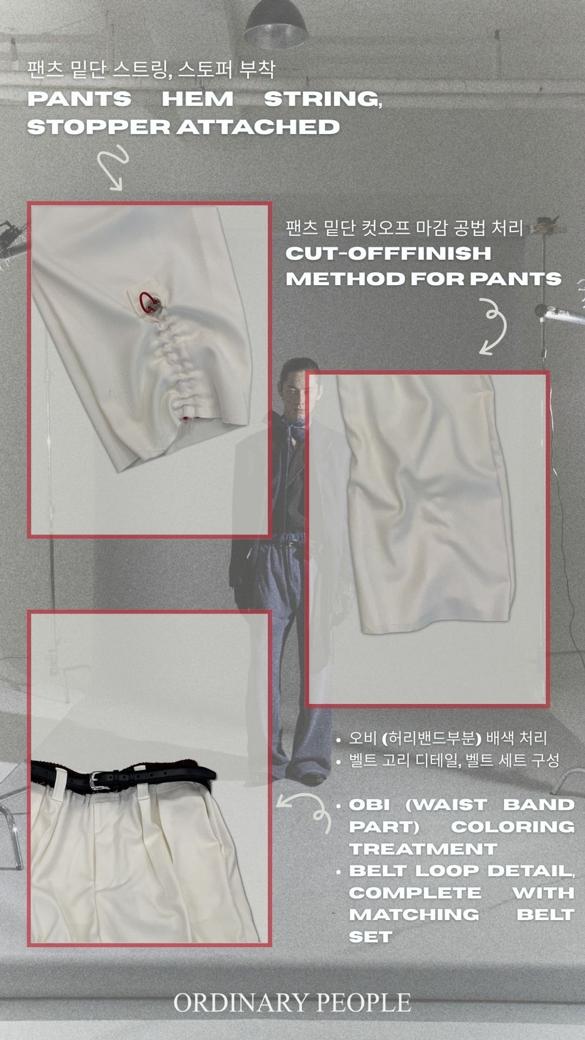 오디너리피플(ORDINARY PEOPLE) Re: Athletic Classic Pants [White]