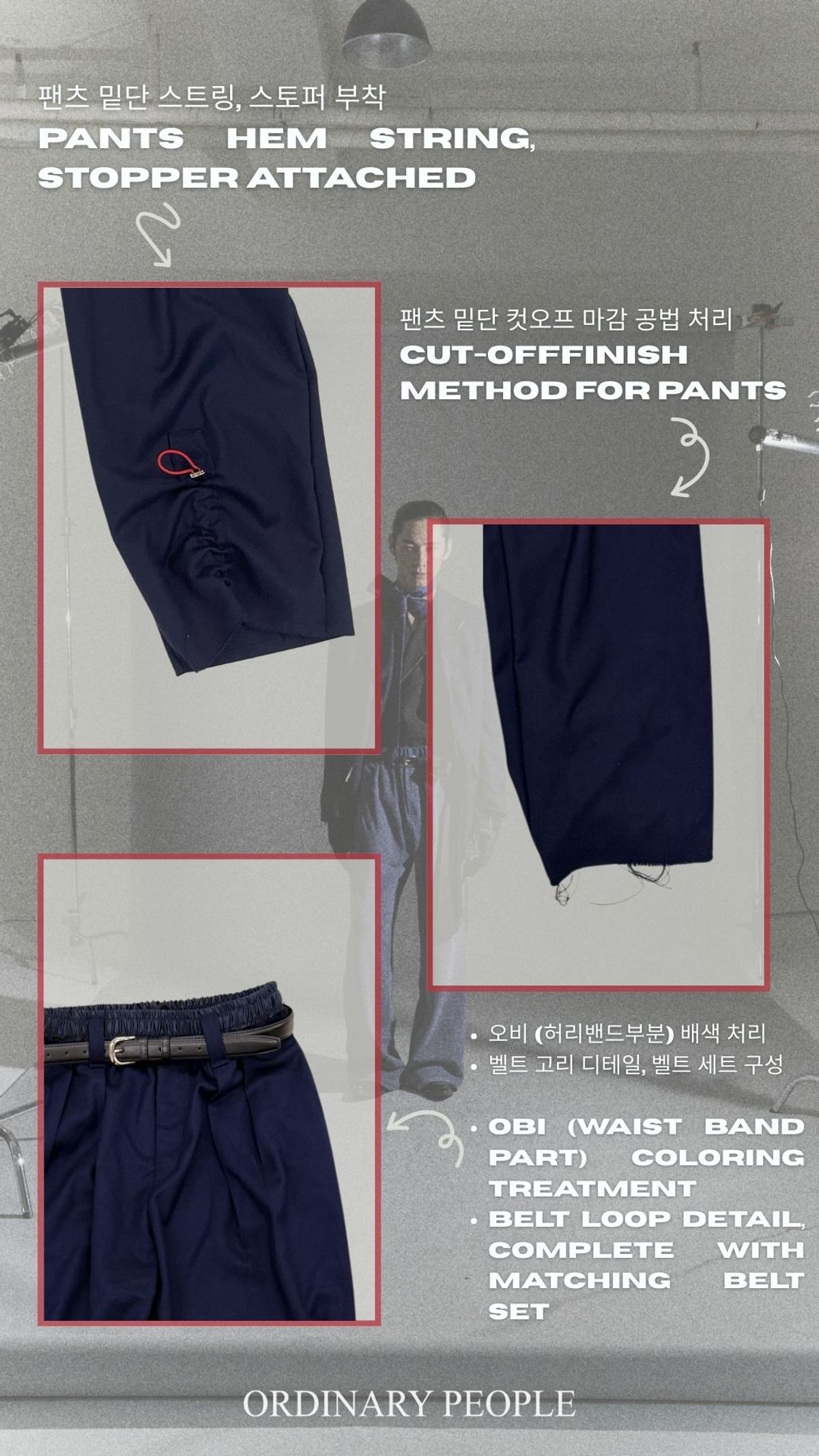 오디너리피플(ORDINARY PEOPLE) Re : Athletic Classic Pants [Navy]