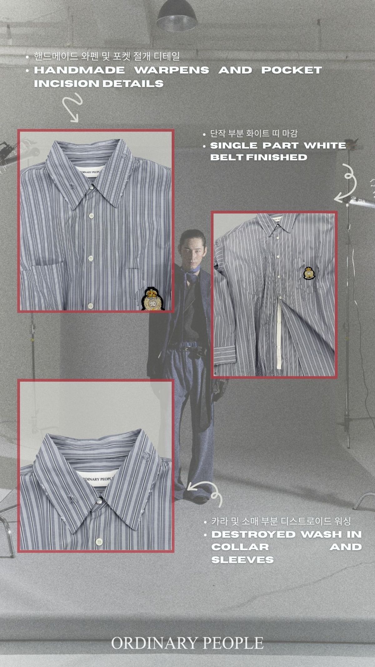 오디너리피플(ORDINARY PEOPLE) Re : Stripe Crest Deconstructed Shirt [GRAY]