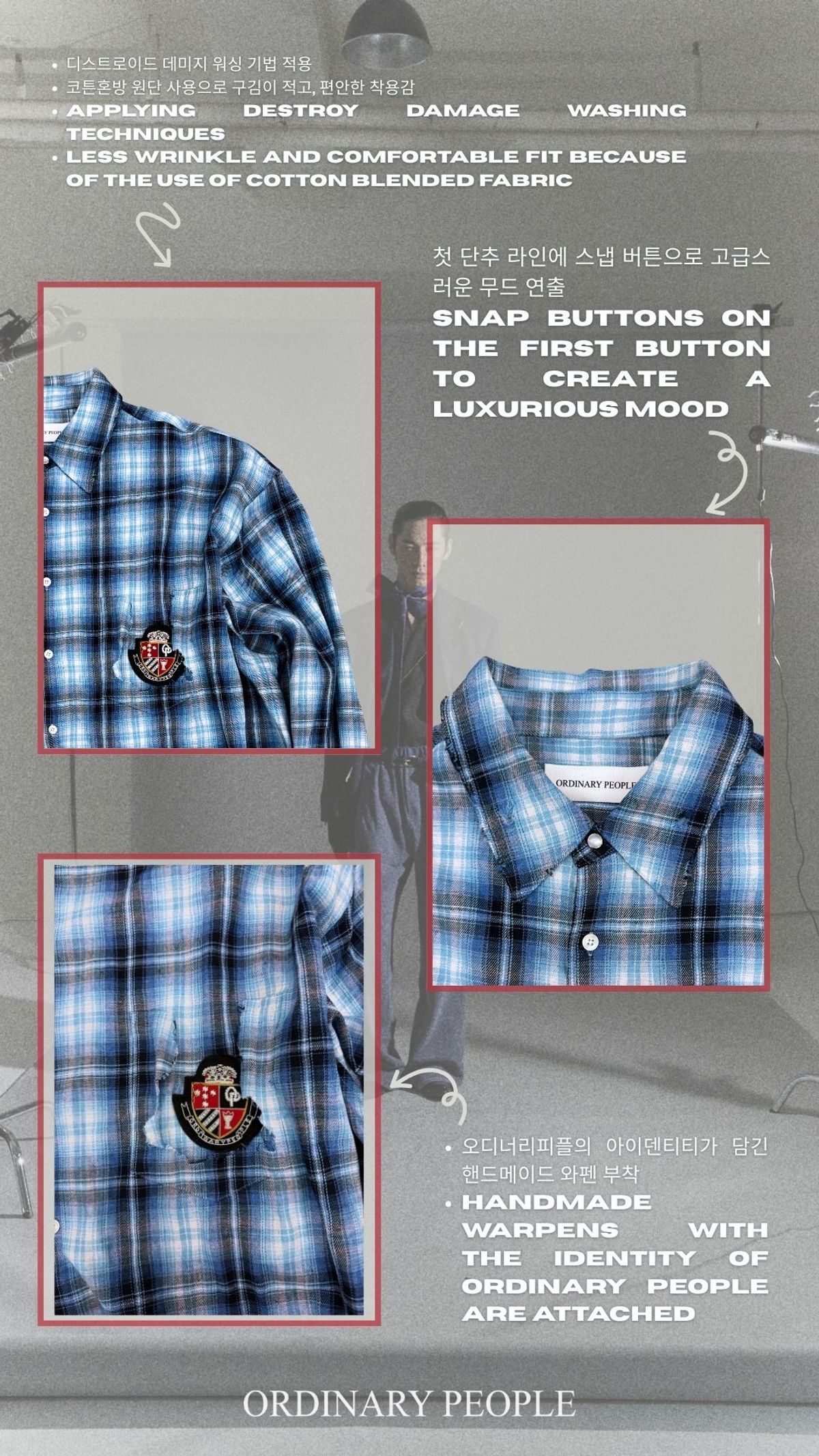 오디너리피플(ORDINARY PEOPLE) Re : Check Crest Deconstructed Shirt [BLUE]