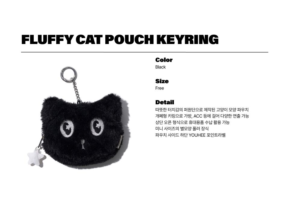 MUSINSA公式 | YOUHEE FLUFFY CAT POUCH KEYRING BLACK