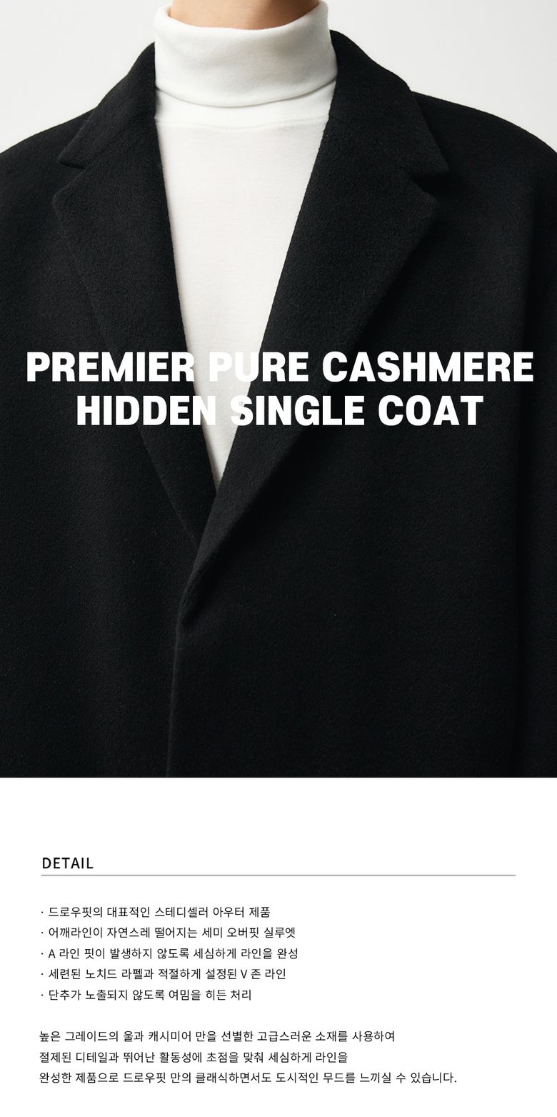 MUSINSA | DRAW FIT Premier Pure Cashmere Hidden Single Coat 