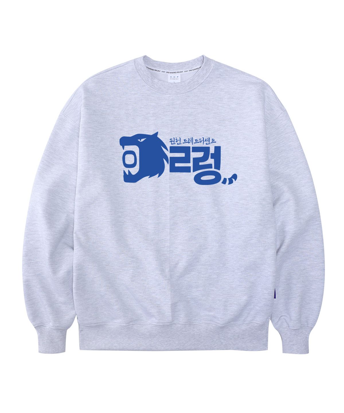 원헌드레드퍼센트(OHP) OHPxHARMONIA4 으르렁 오버핏 헤비 맨투맨 한글날 기념