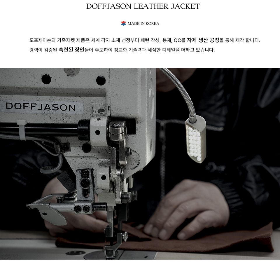 MUSINSA公式 | DOFFJASON ヘロンレザー春用ボンバージャケットフェード