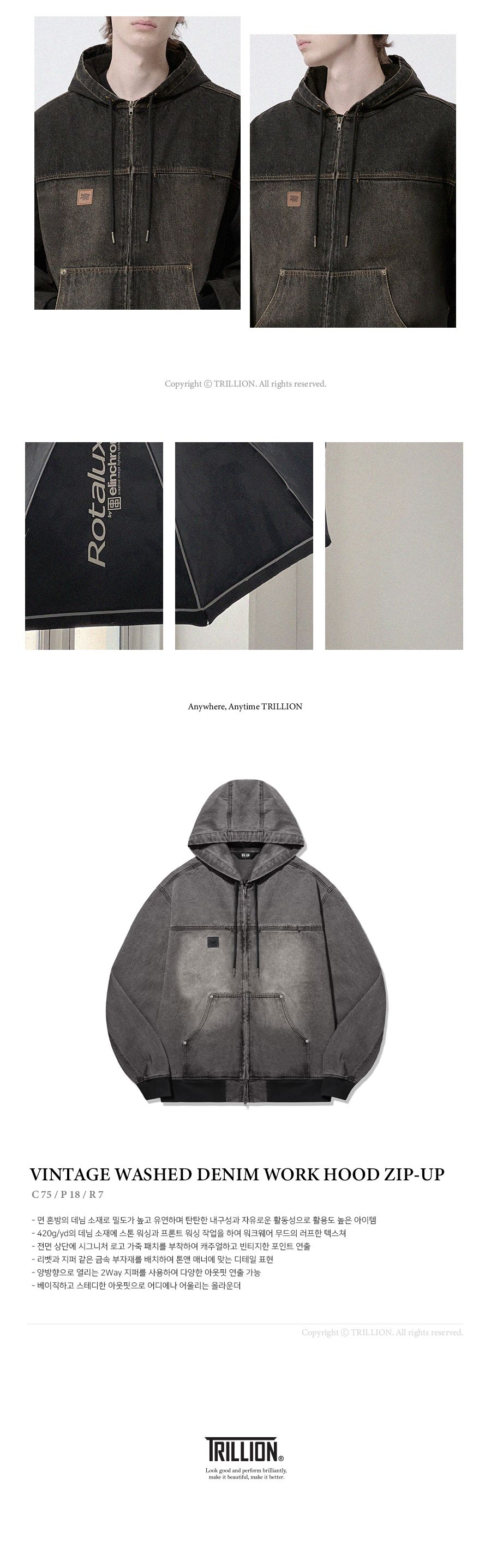 MUSINSA公式 | TRILLION Vintage Washed Denim Work Hooded Zip